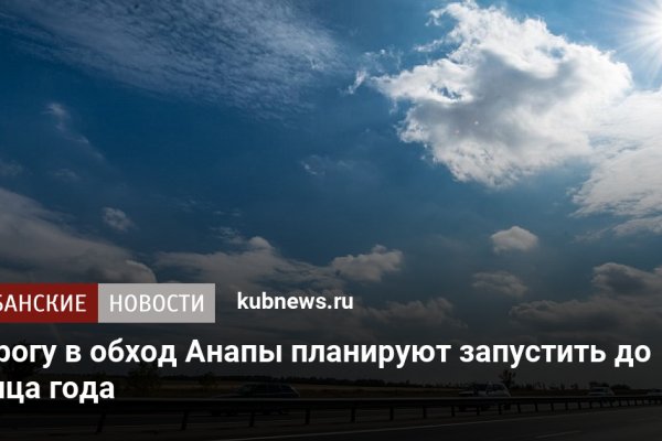 Ссылка на супернет в тор