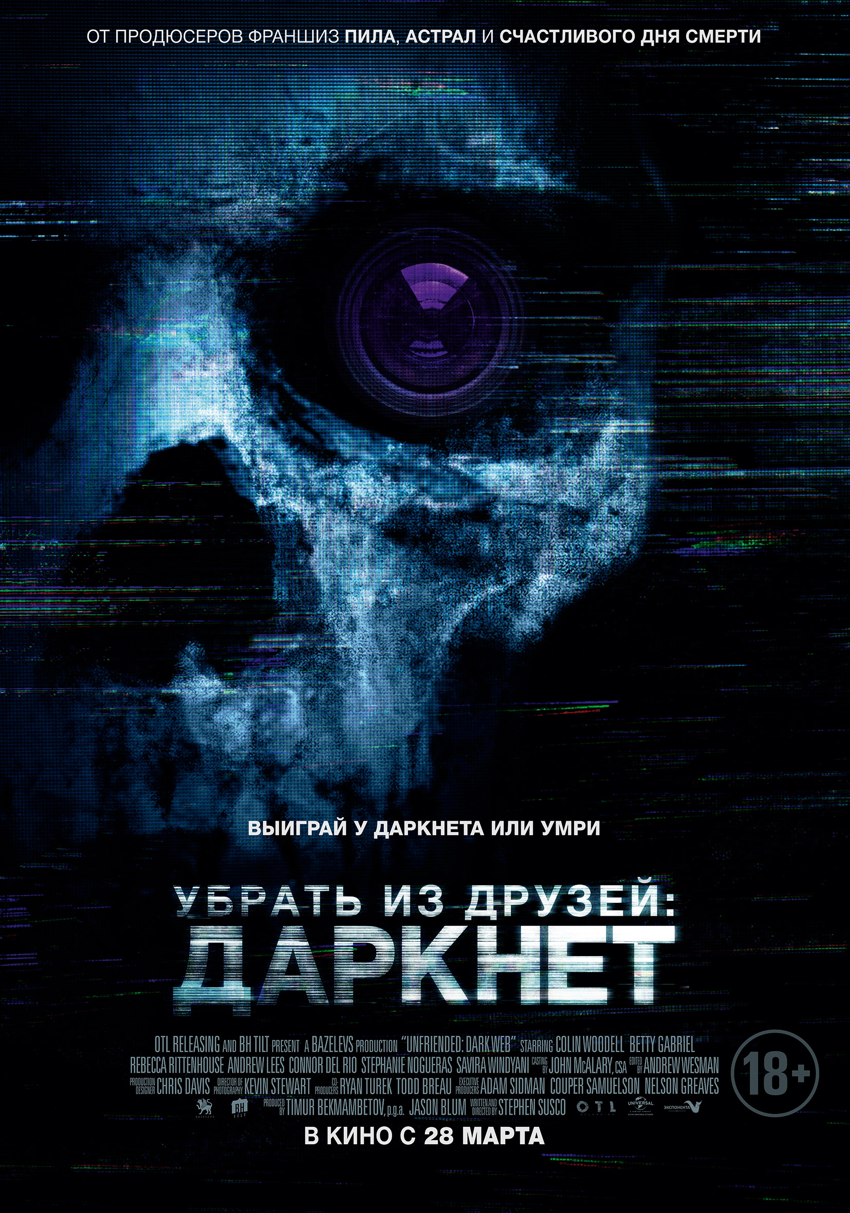 Кракен ссылка онион зеркало