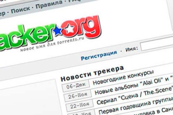 Кракен точка
