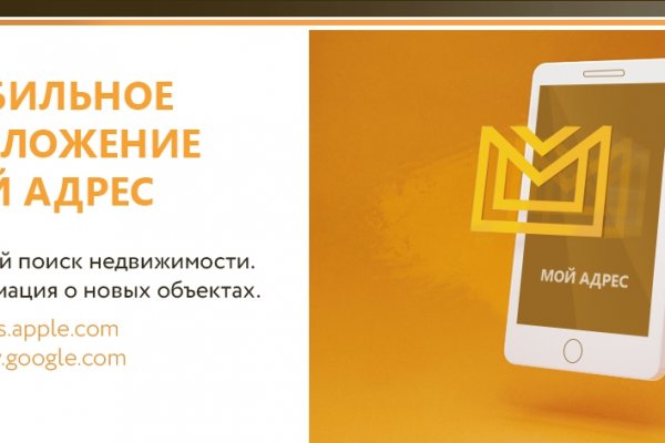 Как найти kraken