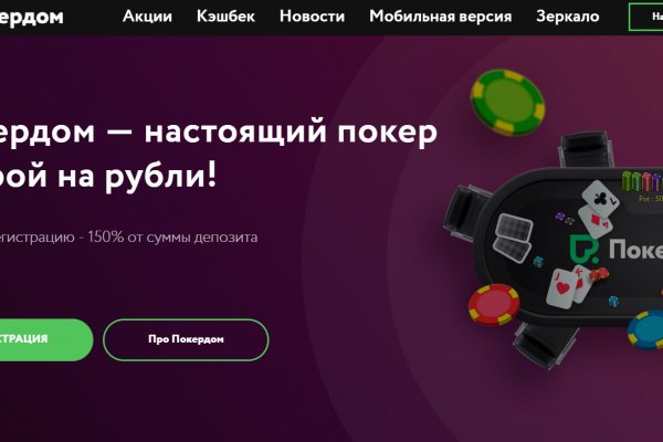 Ссылка на кракен официальный