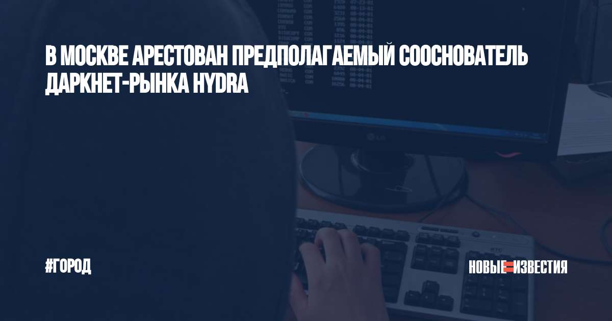 Как зарегистрироваться в кракен в россии